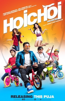 Watch Hoichoi Unlimited free online