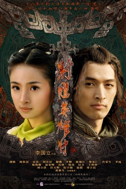 Watch The Legend of the Condor Heroes free online