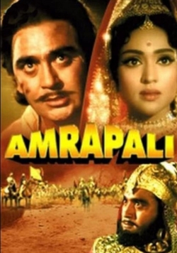 Watch Amrapali free online