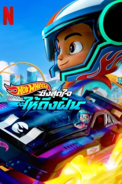 Watch Hot Wheels Let's Race free online