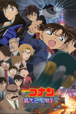 Watch Detective Conan: The Dimensional Sniper free online