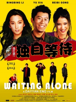 Watch Waiting Alone free online