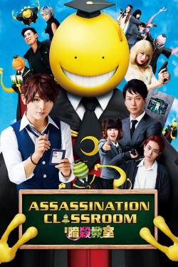 Watch Assassination Classroom free online