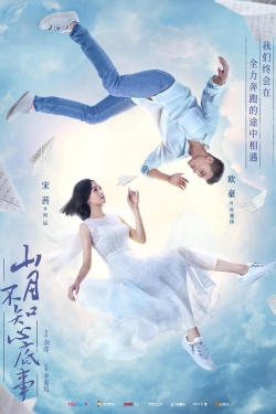 Watch Love Under the Moon free online