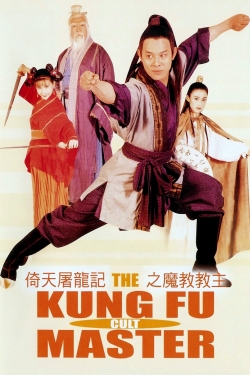 Watch The Kung Fu Cult Master free online