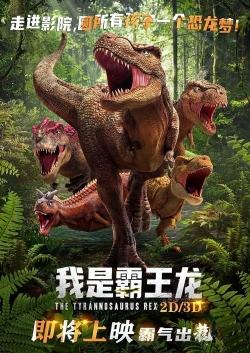 Watch The Tyrannosaurus Rex free online