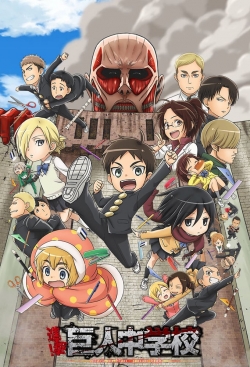 Watch Attack on Titan: Junior High free online